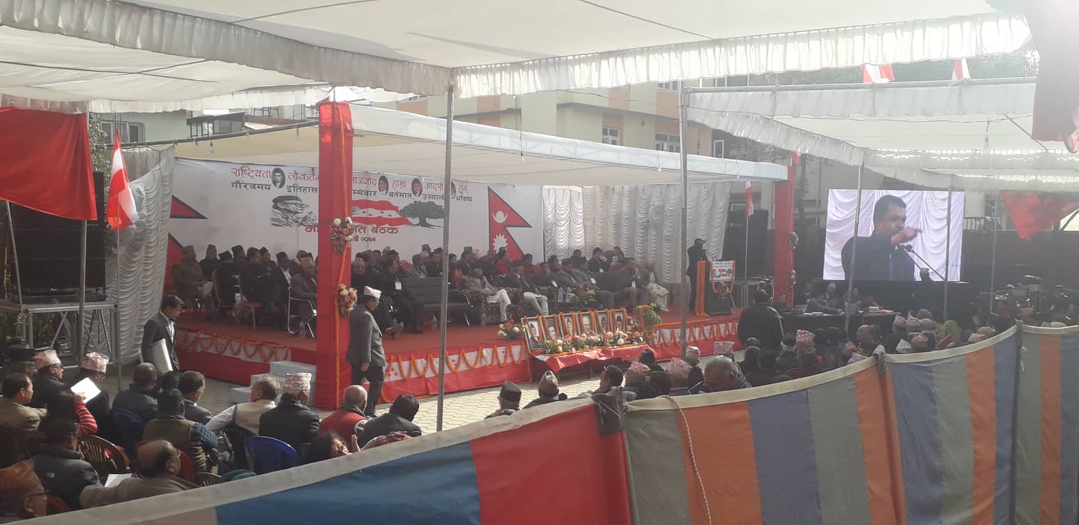 कांग्रेस महासमिति वैठकमा हिन्दु राष्ट्रको माग, ७ सय नौ सदस्यको हस्ताक्षर देउवालाई बुझाइयो