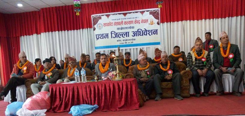 जीवन र जगतका लागि बन्धुको आवश्यकता : सापकोटा