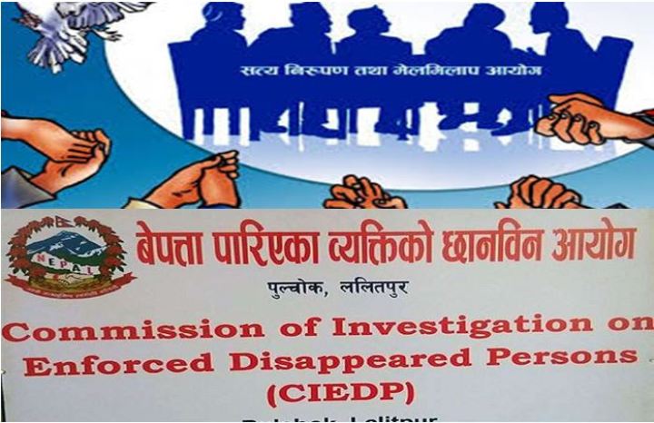 सत्यनिरुपण र वेपत्ता छानविन आयोग विघटन गर्न माग