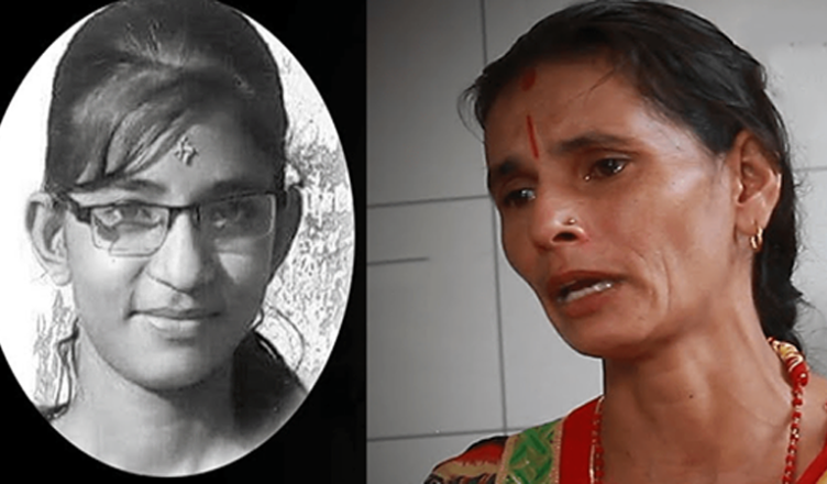 निर्मलाको भेजाईनल स्वावको वैधानिकता जाँच्न आमाको डिएनए परिक्षण गरिने