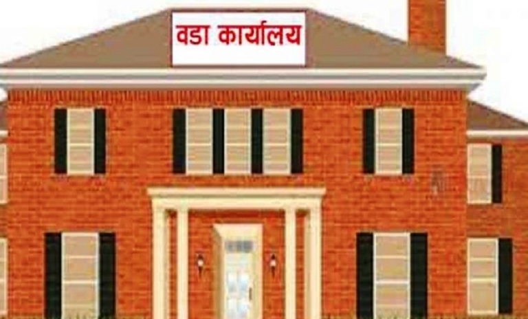 प्राविधिक सहायकको भरमा वडा कार्यालय