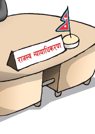 सरकारले‘राजस्वन्यायाधिकरण सम्बन्धि ऐन’ संशोधन गर्ने तयारी सुरु