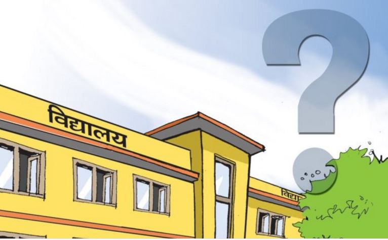 स्थानीय पाठ्यक्रम तयार पार्न समिति गठन