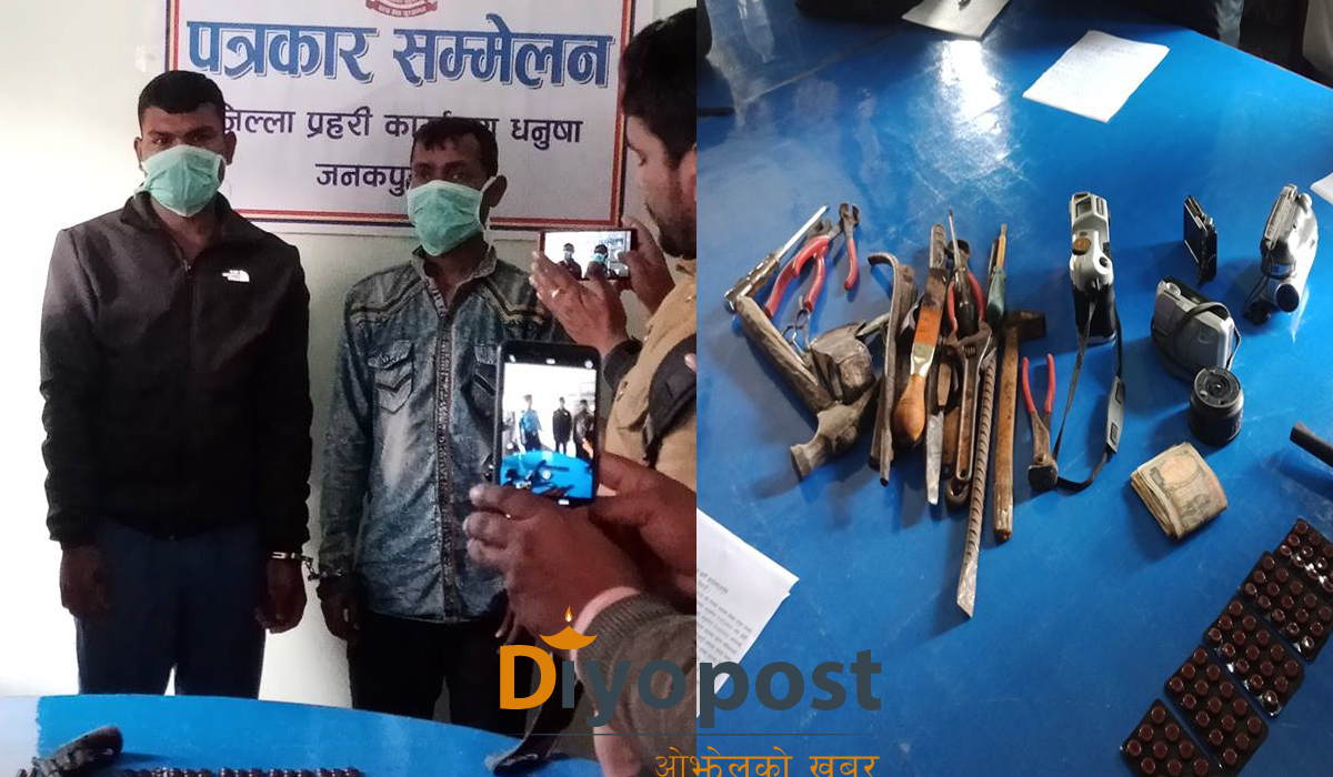 धनुषामा लुटपाट मच्चाउँदै आएको गिरोह  हतियारसहित पक्राउ