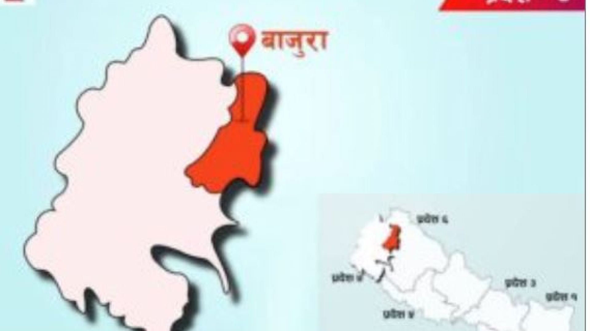 बाजुराका ९५ बस्ती उच्च जोखिममा
