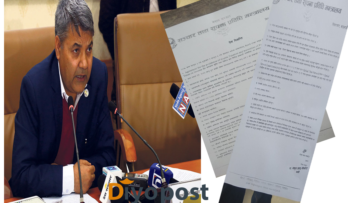 मन्त्रीपरिषद वैठकले गरेका २३ निर्णयहरु यस्ता छन् (पुर्णपाठ)