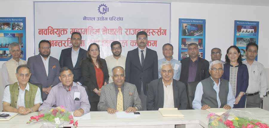मुलुकको आर्थिक रुपान्तरणको लागि सक्दो पहल गर्ने राजदुतहरुको ऐक्यवद्धता