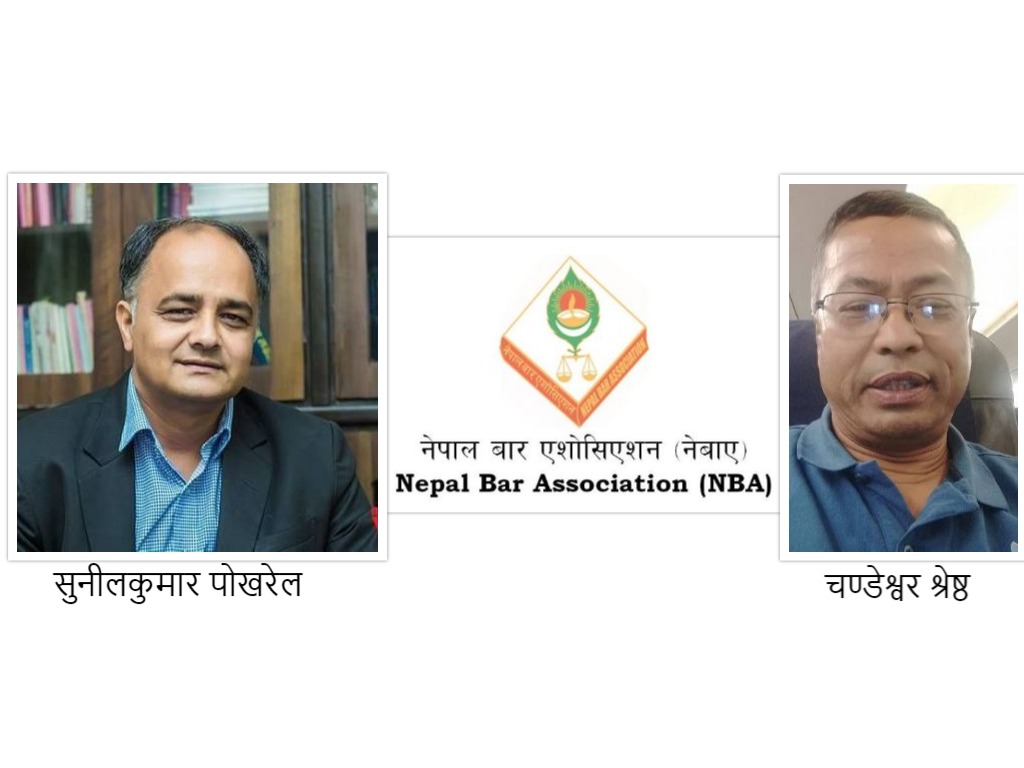 बार एशोसियसनको निर्वाचनका लागि मनोनय दर्ता, कसले कुन पदमा उम्मेदवारी दिए ?