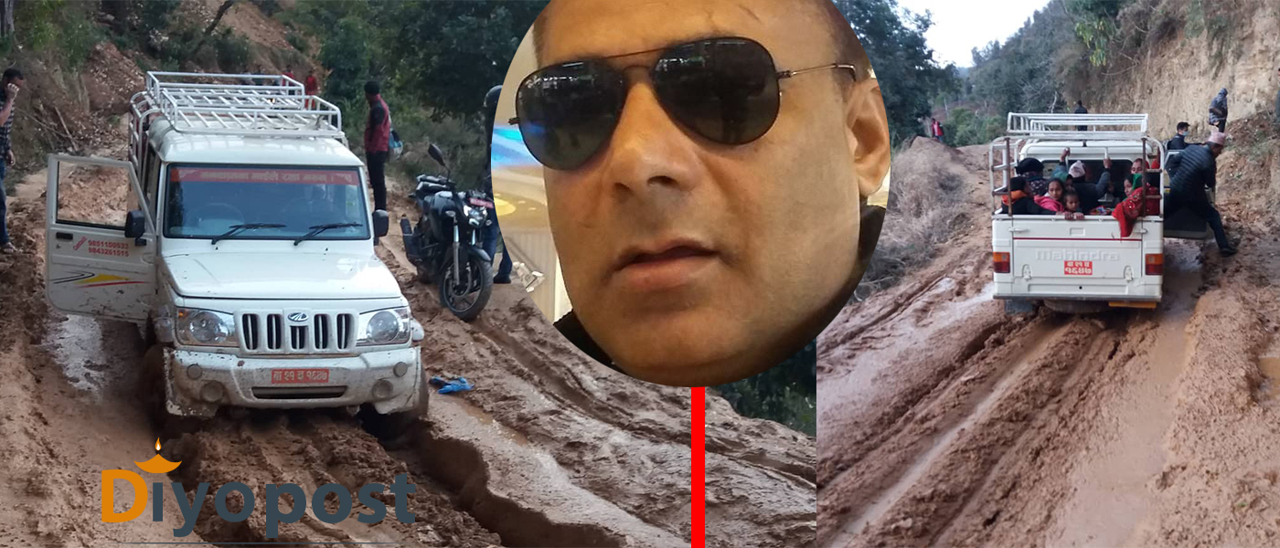 यस्तो पनि ‘स्मार्ट सिटी’ : हिलाम्य र धुलाम्य निलकण्ठ नगरपालिका (फोटो र भिडियो)