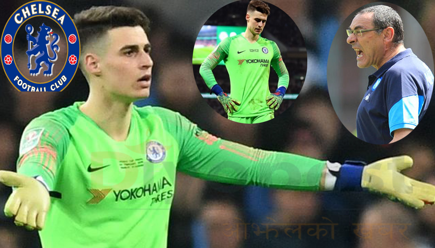 यसकारण गरिदै छ केपलाइ कारबाही (भिडियो)