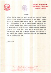 अष्ट्रेलियामा १२ सय नेपाली विद्यार्थीको विचल्ली भएपछि राजदुतावासले निकाल्यो यस्तो विज्ञप्ति