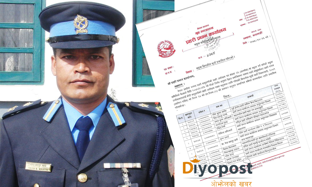 युवतीलाई मायाजालमा फसाएर जीन्दगीकै खेलवाड गर्ने डिएसपीलाई ‘बढुवा’ उपाधी !