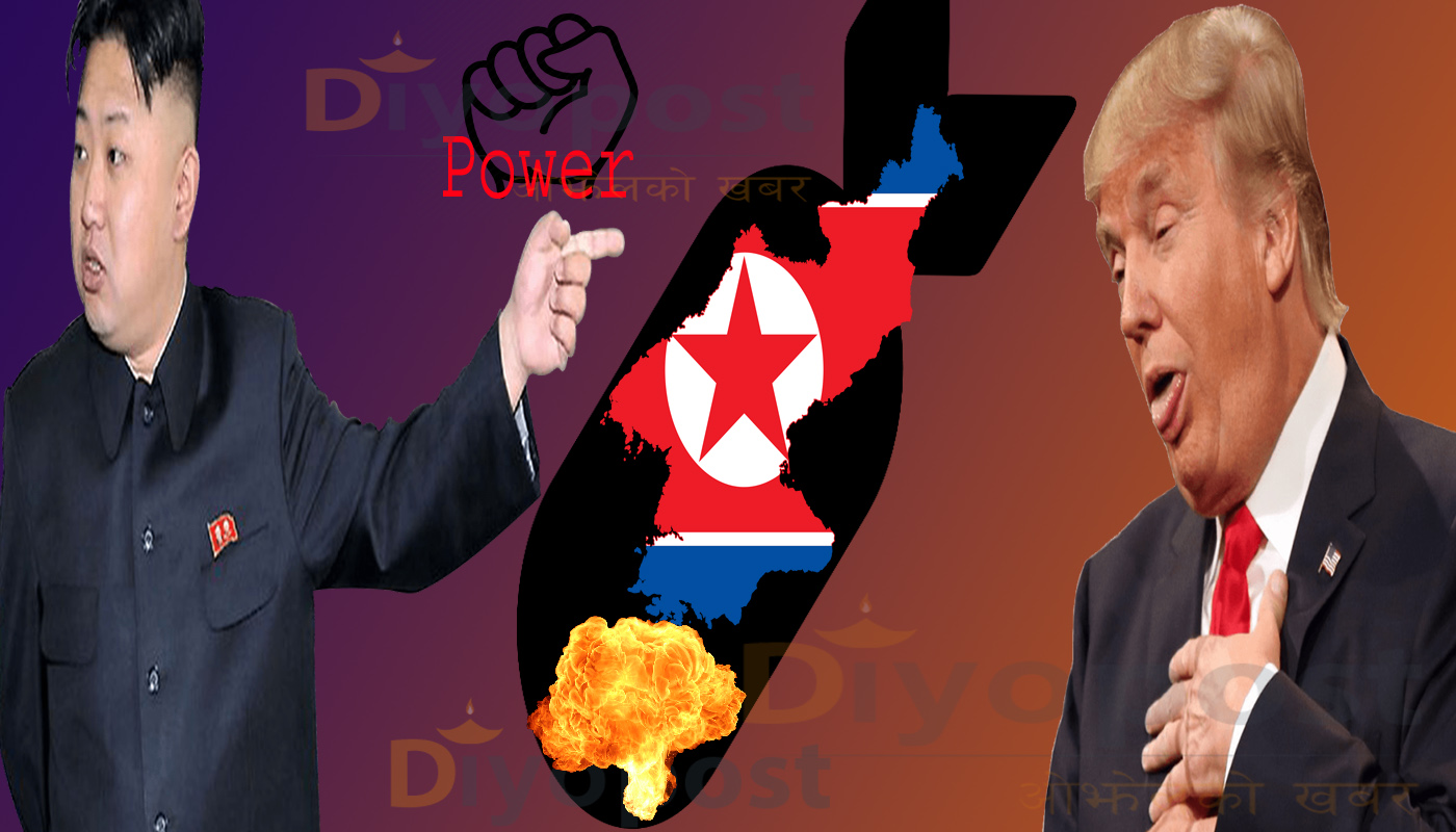 परमाणु अस्त्र त्यागे उत्तर कोरिया ठूलो शक्ति बन्न सक्ने डोनाल्ड ट्रम्पको ठम्याई