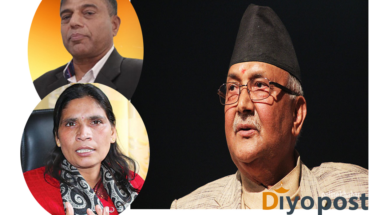 कृषी र गरिवि निवारण मन्त्रालयको काम प्रधानमन्त्री ओलीलाई मन परेन