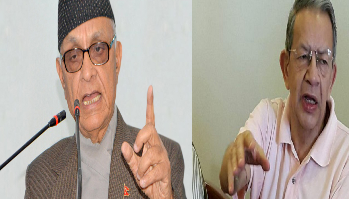 पशुपति शमशेर राणाको (प्रजातान्त्रिक) राप्रपा र डा प्रकाशचन्द्र लोहनीको (राष्ट्रवादी) राप्रपा बीच एकीकरण