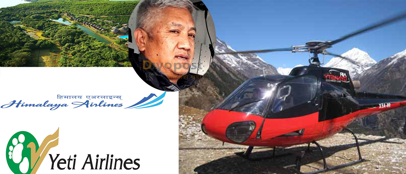 हेलिकोप्टर दुर्घटनामा निधन भएका आङछिरिङ शेर्पा एयर डाइनेष्टिकै मालिक, को हुन् आङछिरिङ ?