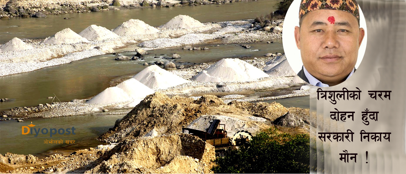 त्रिशुली नदिको बीचबाटै बालुवा तस्करी : शक्तिको आडमा तस्करी गर्ने यी को हुन् ? (फोटोफिचर)