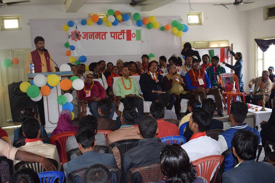 मधेस आन्दोलनको छानविन प्रतिवेदन सार्वजनिक गर्ने सरकारको प्रतिवद्धता