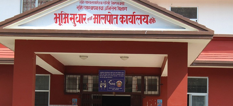 भूमाफियालाई सघाएको आरोपमा आठ कर्मचारी पक्राउ
