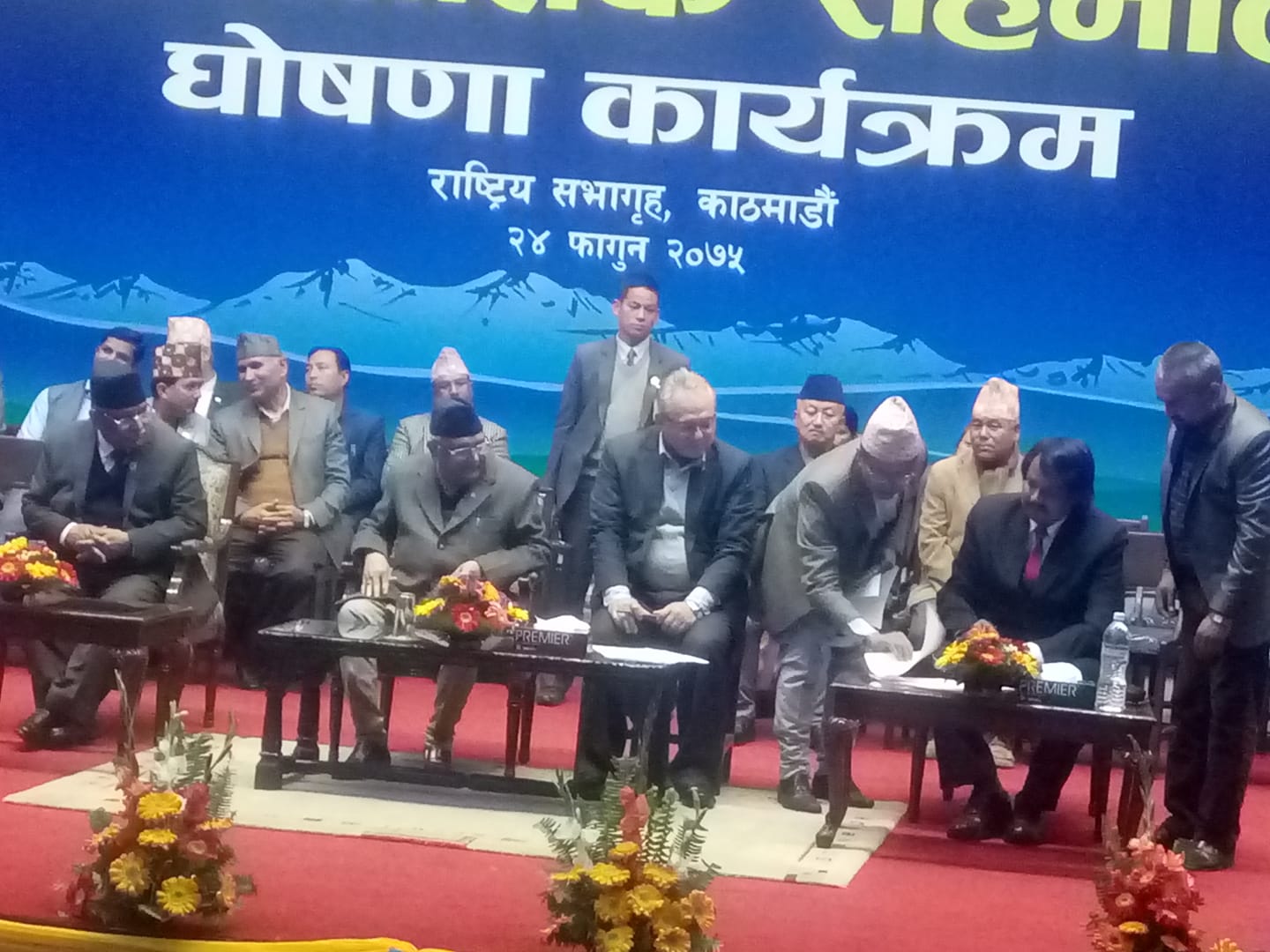 सिके राउत र सरकारबीच ११ बुँदे सहमति