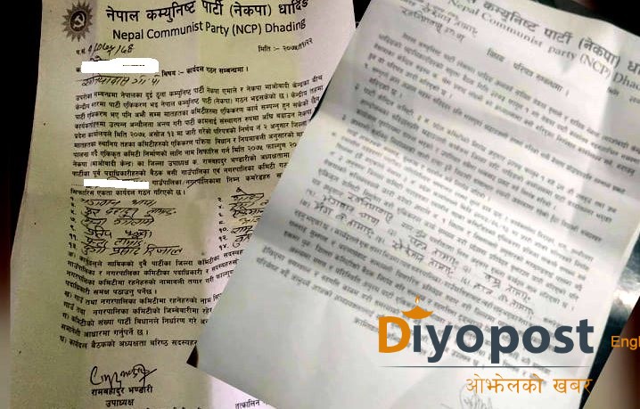 पार्टी एकता नहुँदै नेकपा धादिङमा समानान्तर कार्यदल, छुट्टा छुट्टै सर्कुलर (सर्कुलरसहित)