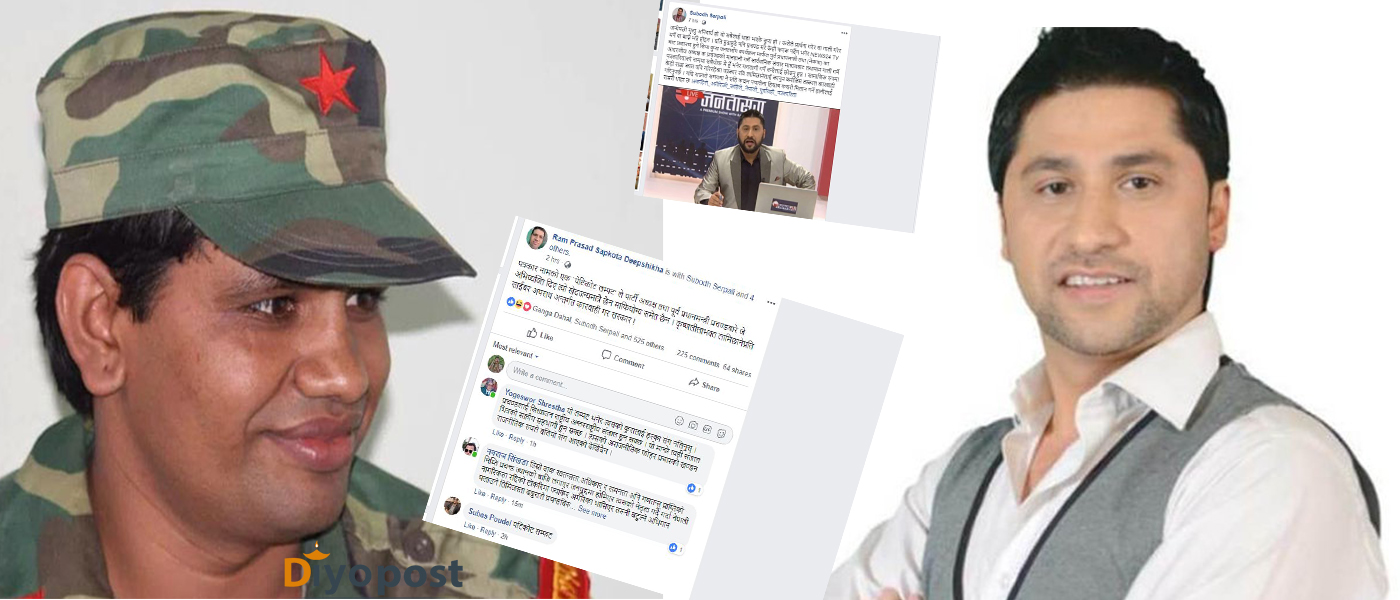 रवी लामिछाने विरुद्ध वाईसिएल अध्यक्ष खनिए – ‘लामिछाने पत्रकार नामको पेटिकोट लम्पट’  !