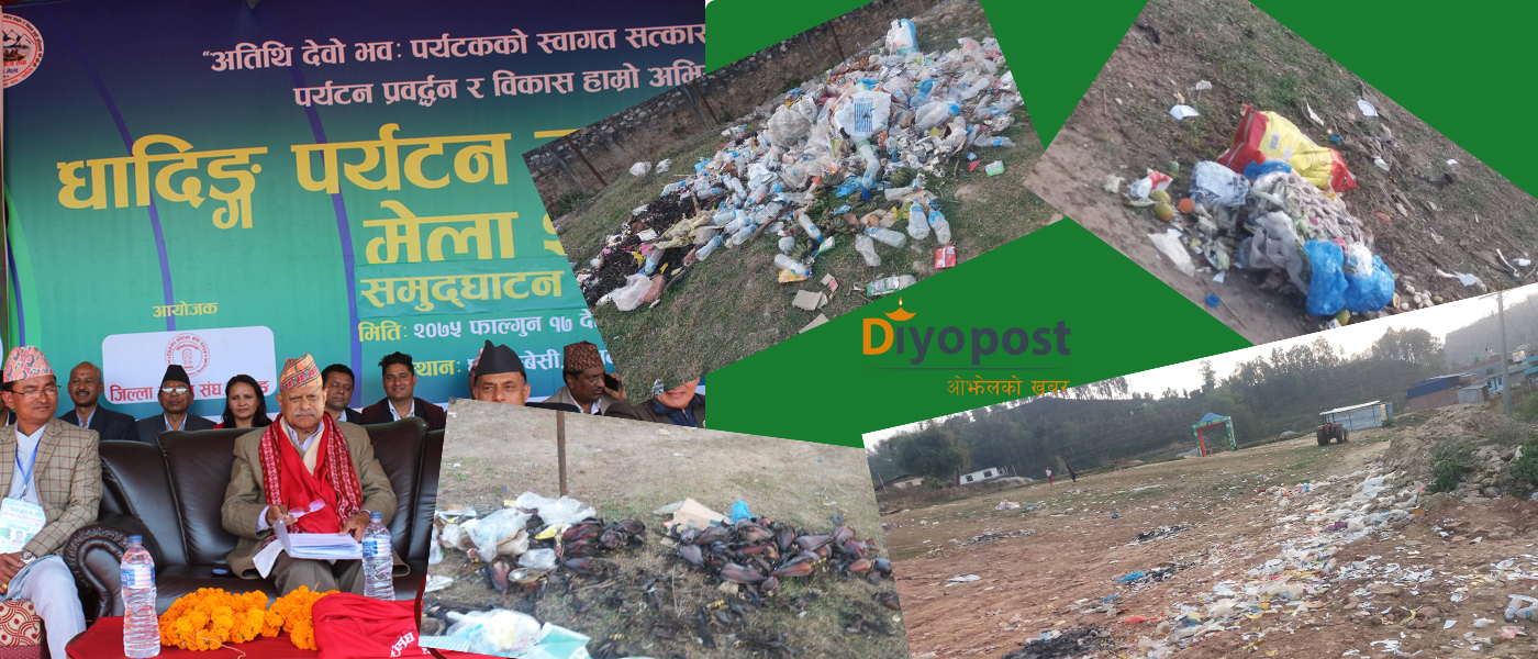 धादिङको पर्यटन तथा औद्योगिक मेला सकिएको हप्तादिनसम्म रायटार चौरमा फोहोरको थुप्रो  (फोटोफिचर)
