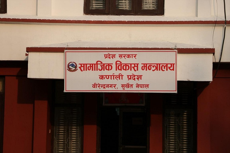 खेलकूद विकास परिषद् गठनको प्रस्ताव