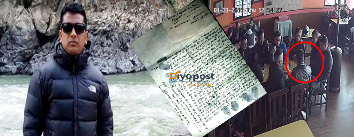 पूर्वमाओवादी विद्यार्थी नेता केसीको ‘विचौलियाधन्दा’: च्यातियो लेनदेन कागज (सिसिटिभि फूटेज)