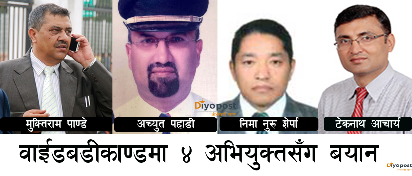 वाईडबडी काण्डमा ४ सञ्चालकसँग अख्तियारले बयान लियो, ‘सेटिङ बयान’को खुलाशा