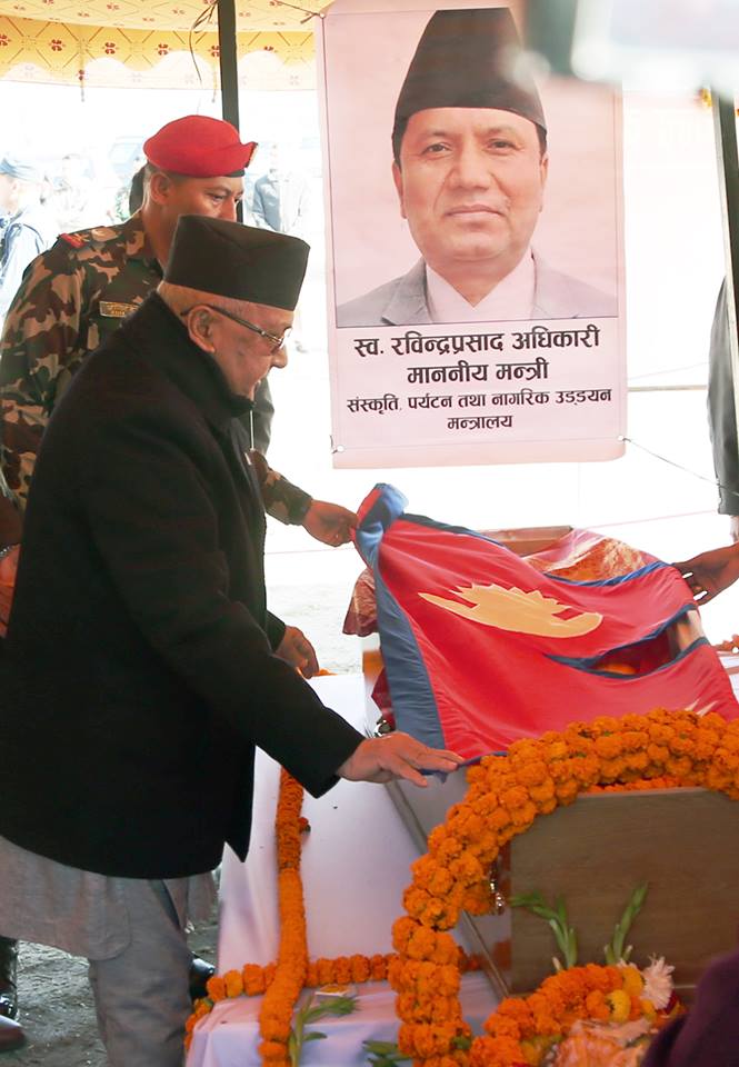 मन्त्री अधिकारीको अन्त्येष्टी पोखराको रामघाटमा आजै हुने