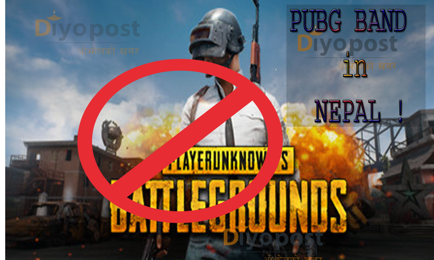 प्रतिबन्ध भयो ‘पब्जी’ खेल !