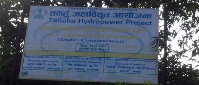 तनहुँ जलविद्युत आयोजनाको बाँध बनाउन पुनः बोलपत्र
