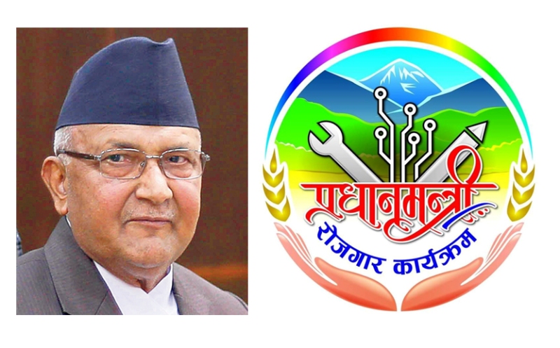 प्रधानमन्त्री रोजगार कार्यक्रमः कामको अवधी सय दिनबाट घटाएर एक महिनामा झारियो