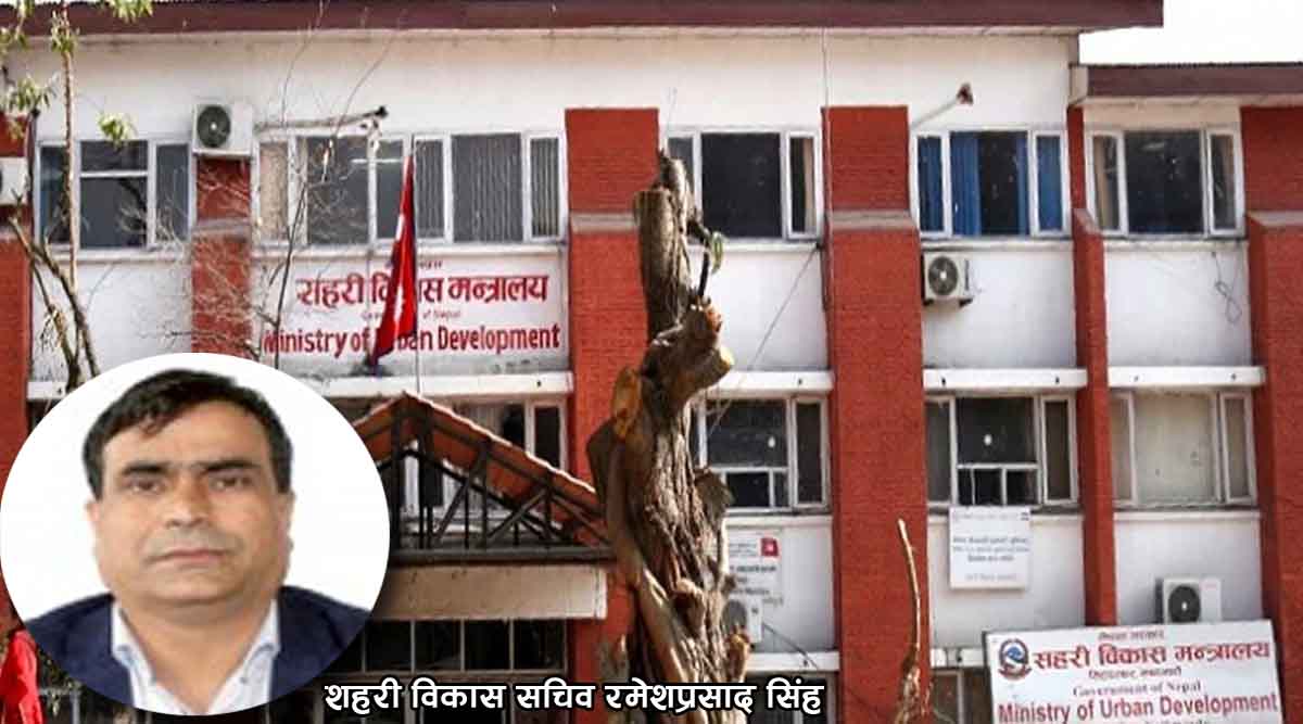 सहरी विकासमा आफ्नै हात जगन्नाथ : सचिव नै करोडौंको ठेक्कापट्टामा मस्त