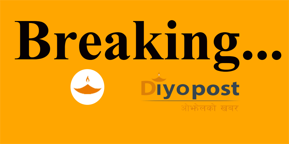 काठमाडौंमा ठूलो भूकम्पको धक्का !