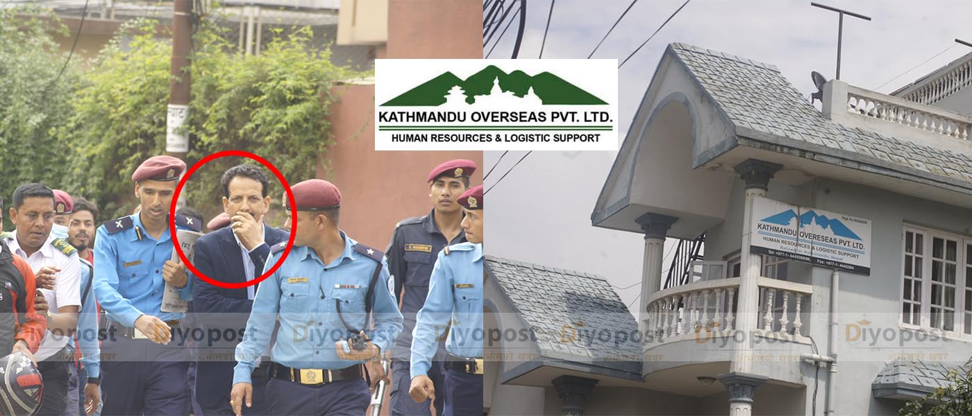 BREAKING : ९ करोड ठगी आरोपमा काठमाडु ओभरसिजका अध्यक्ष जीवन भण्डारी पक्राउ !