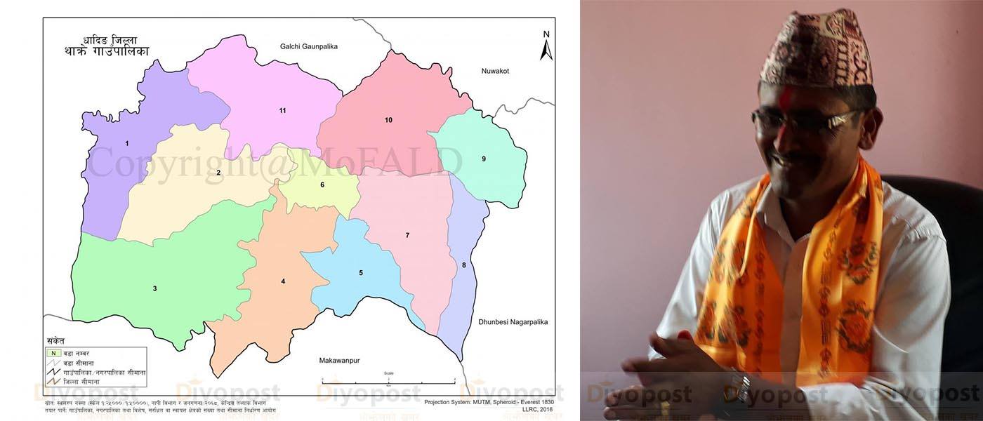 धादिङको थाक्रे १० का वडाध्यक्ष गोकुलको करामतः हेडमास्टरको पेन्सन र वडाध्यक्षको तलब दुवै खोल्तीमा !