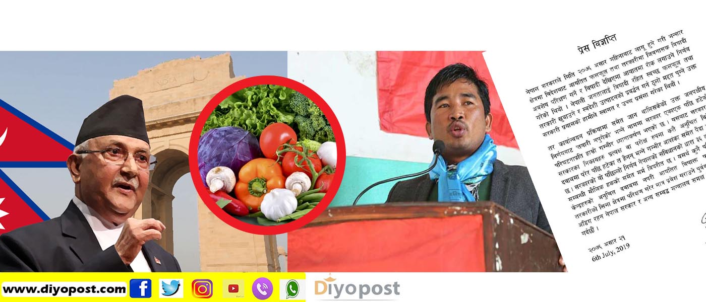 सरकारको ‘युटर्न’मा नेकपाकै विद्यार्थी संगठनको आशंका,‘विदेशी दबावमा परेर पछि हटेको त होइन’