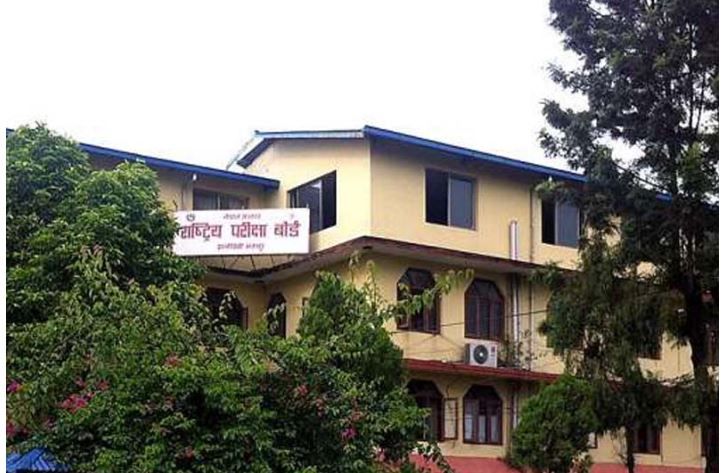 आज साँझसम्ममा कक्षा १२ को परीक्षाफल प्रकाशित हुने