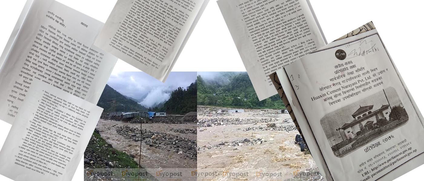 ह्वासिन सिमेन्टले कसरी गर्यो ‘मलेखु खोला कब्जा’, यस्तो छ उपसमितिको १५ बुँदे सिफारिस