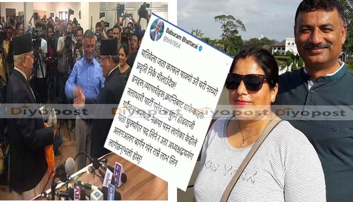 जता काफल पाक्यो उतै चरी नाच्यो, किन गरे बाबुरामले यस्तो ट्वीट ?