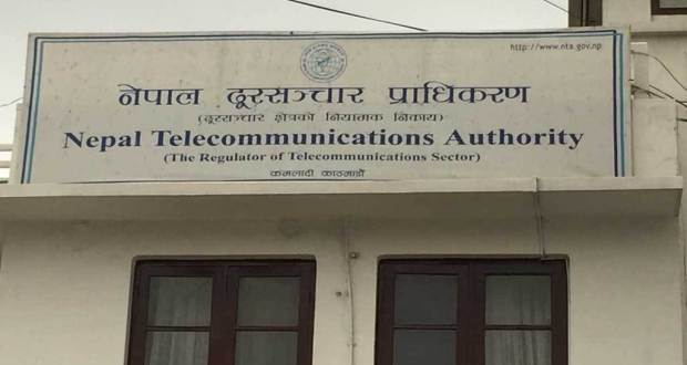दशैँ अगाडी नेटको तार हटाउन दुरसञ्चार प्राधिकरणको निर्देशन