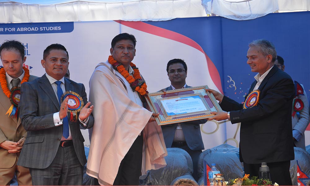 इक्यानले गर्यो पूर्व अध्यक्ष राजेन्द्र बराललाई सम्मान