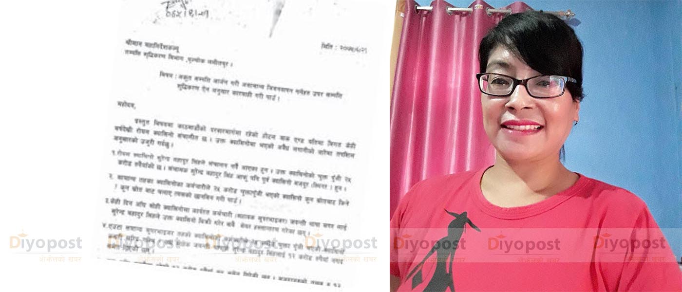 रोयल क्यासिनोकी लगानीकर्ता जयन्ती थापा सम्पत्ति सुद्धिकरणको नियन्त्रणमा !