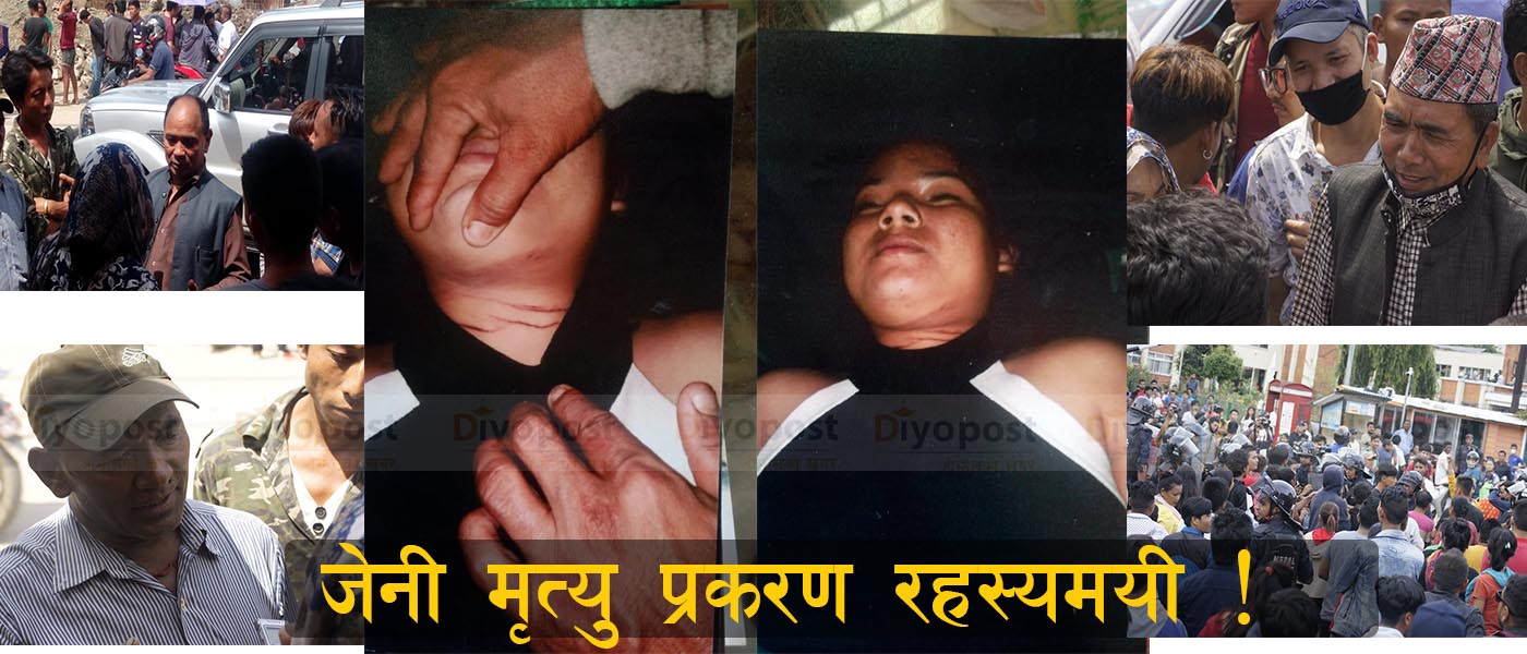जेनीका परिवार भन्छन्,‘हाम्री छोरीको हत्या गरेर पोष्टमार्टम रिपोर्टमा आत्महत्या भनियो’