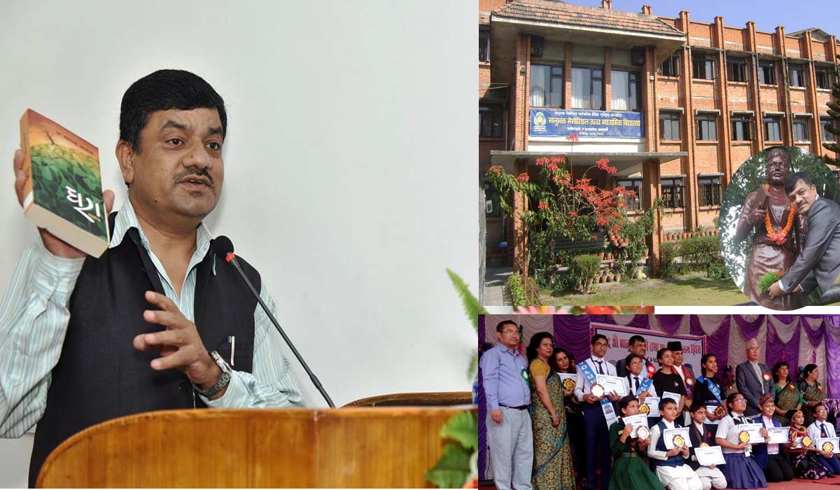 भानुभक्त स्कुलमा जाँदा नवराज लम्साललाई किन हुन्छ मामाघरको अनुभुति ? यस्तो छ उनको भनाई  !