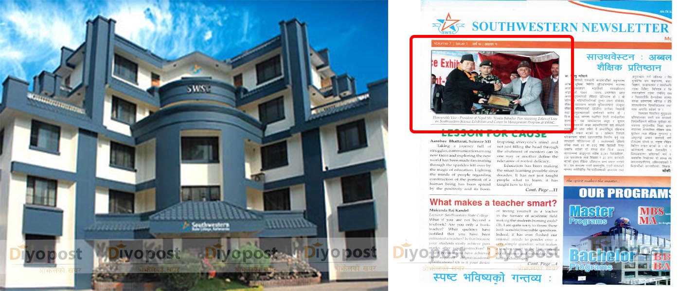 साउथ वेस्टर्न स्टेट कलेजको विज्ञापनमा उपराष्ट्रपति नन्द बहादुर पुनको तस्विर !
