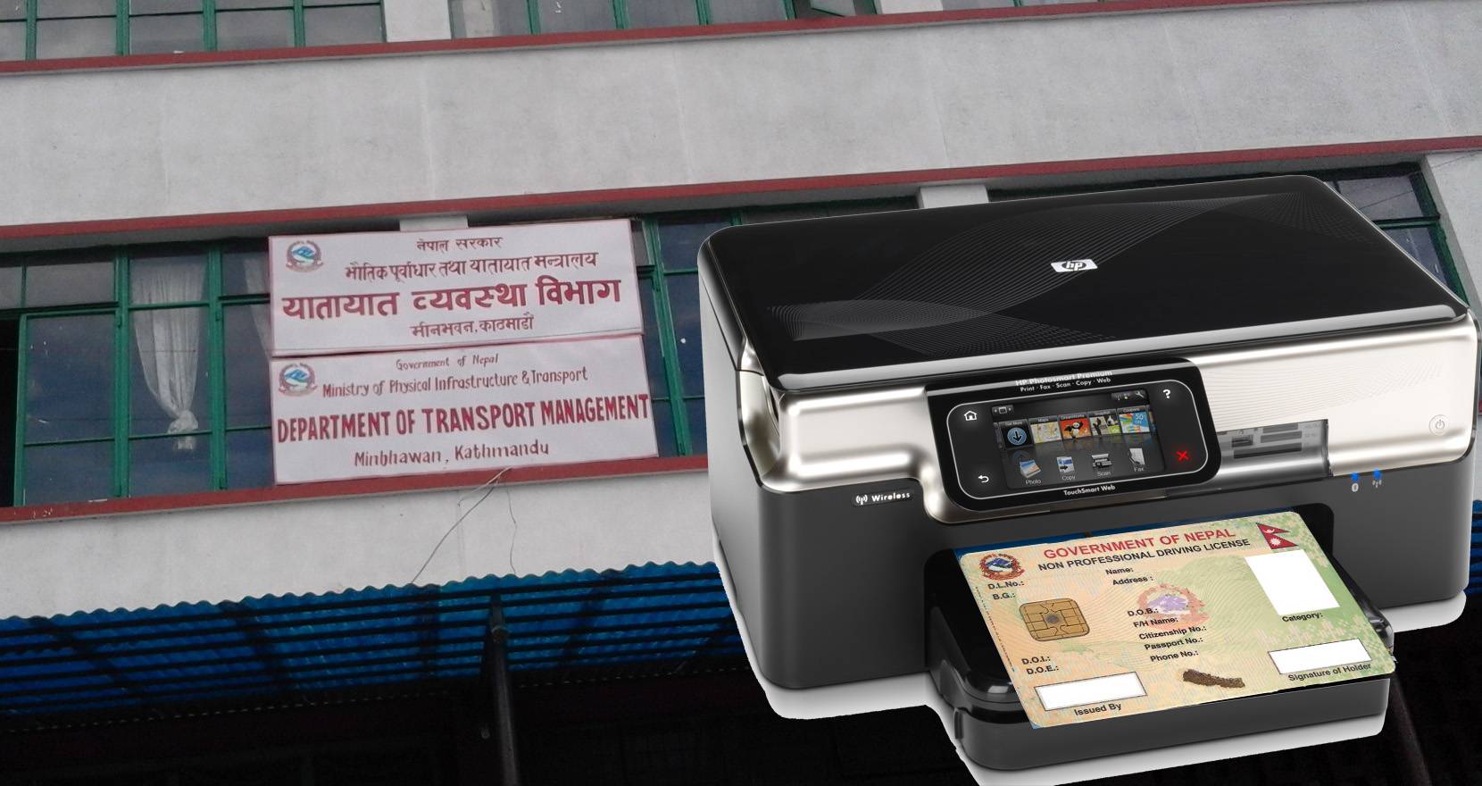 आइपुग्यो ‘मास प्रिन्टर’, जडान, परीक्षणलगायत काम सकिएपछि सञ्चालनमा आउने