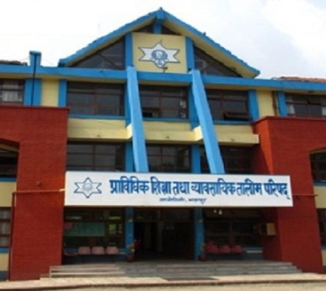 सिटीइभिटी परीक्षामा सामले नगराउदा ३० नर्सिङ विद्यार्थीको भविश्य अन्यौलमा